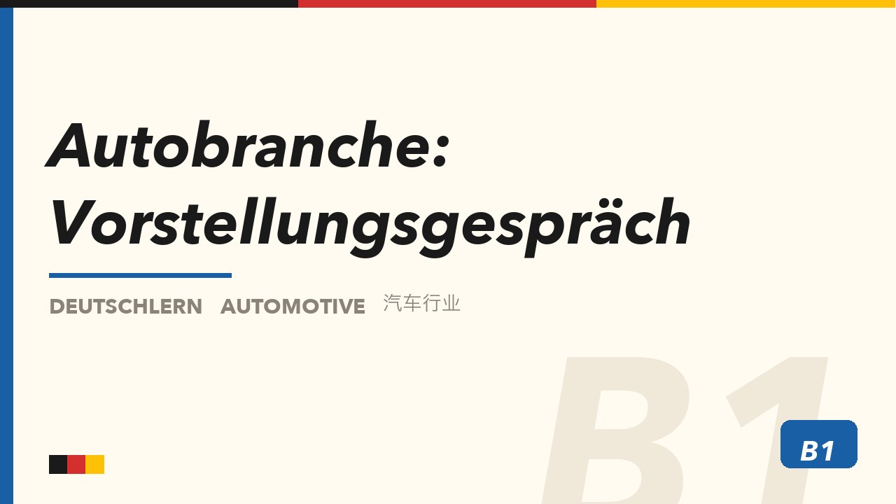 Autobranche: Vorstellungsgespräch