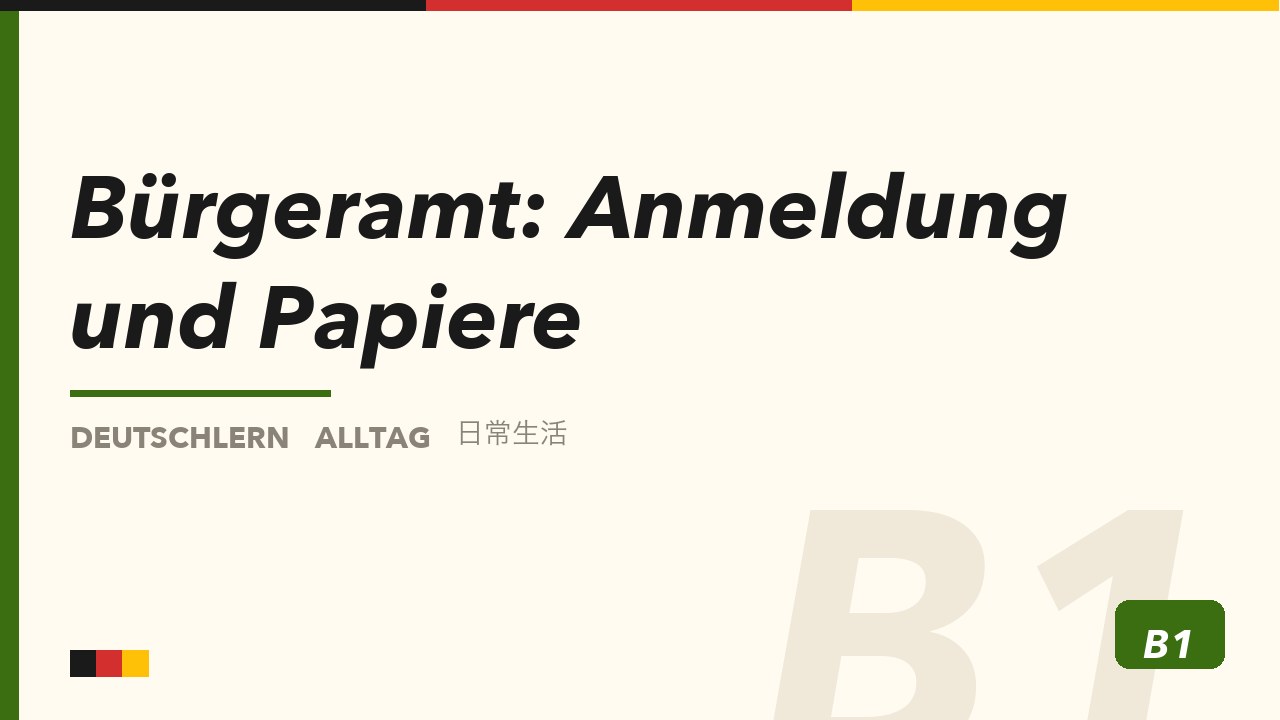 Bürgeramt: Anmeldung und Papiere