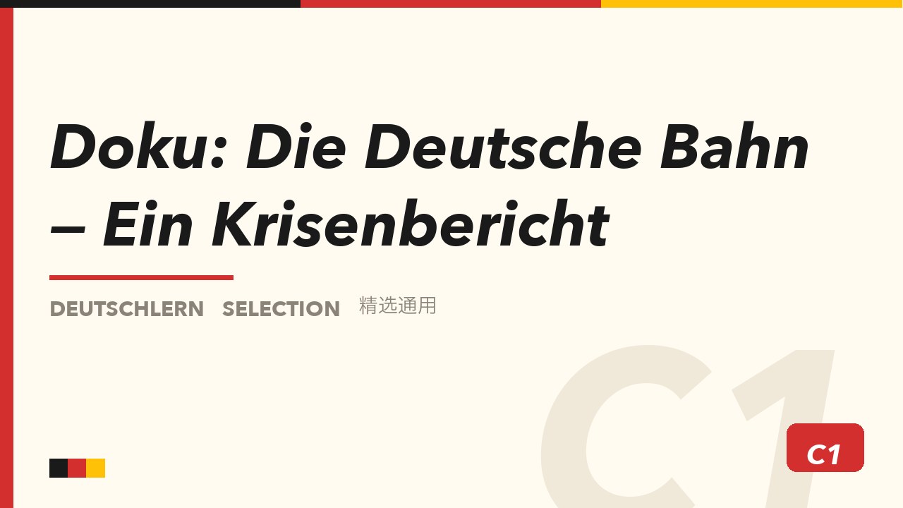 Doku: Die Deutsche Bahn — Ein Krisenbericht