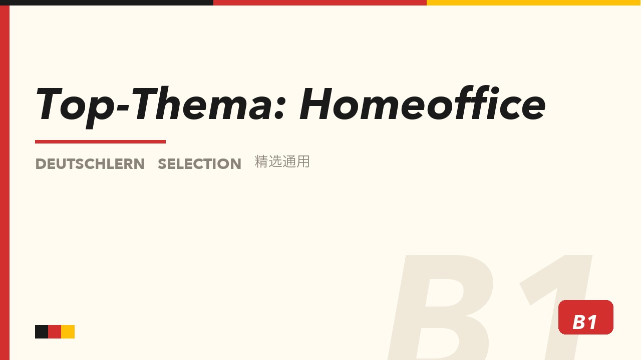 Top-Thema: Homeoffice