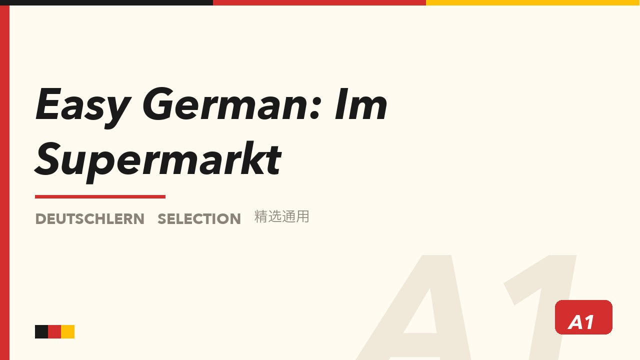 Easy German: Im Supermarkt