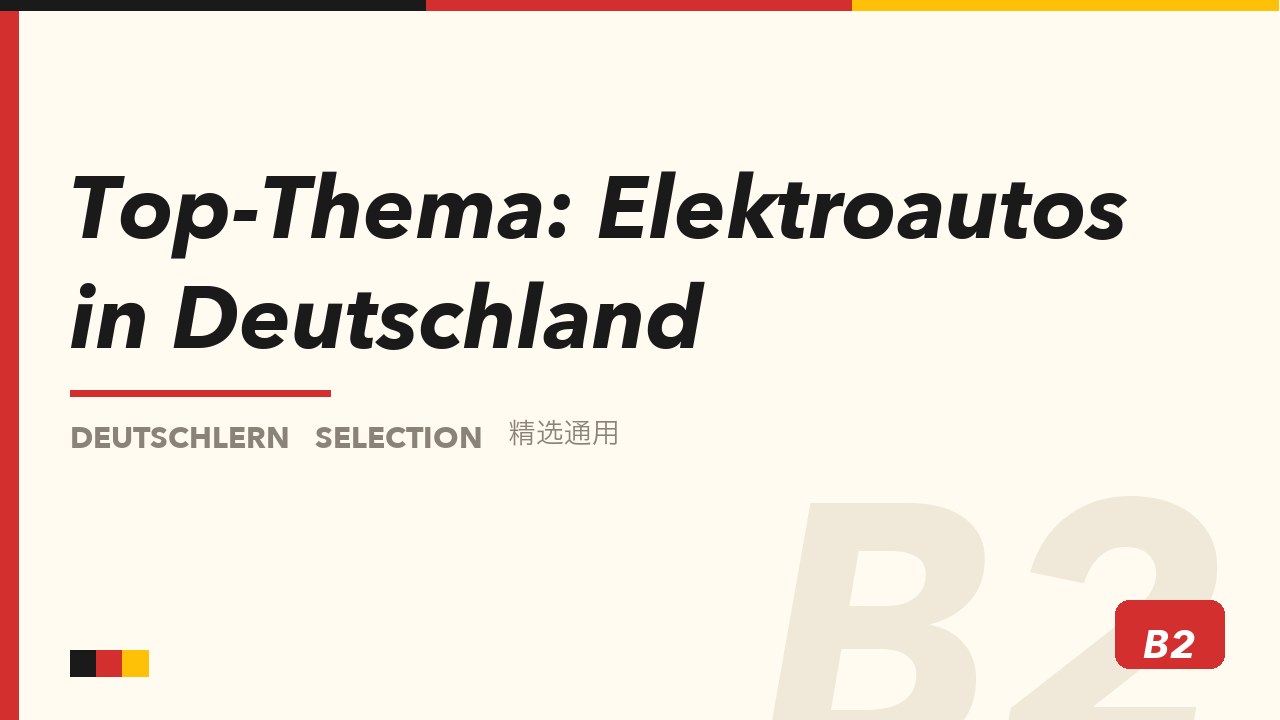 Top-Thema: Elektroautos in Deutschland